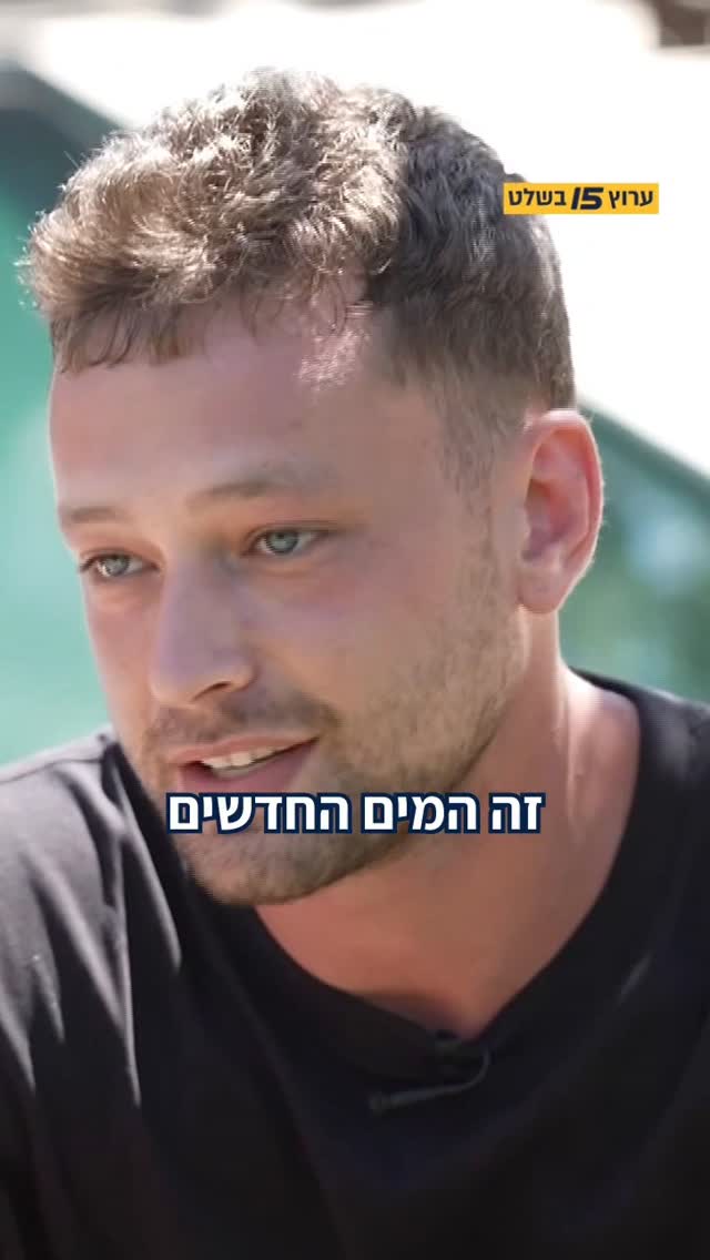 מתאילנד למקרר הישראלי: טרנד מי הקוקוס כובש את הקיץ בארץ - האם...
