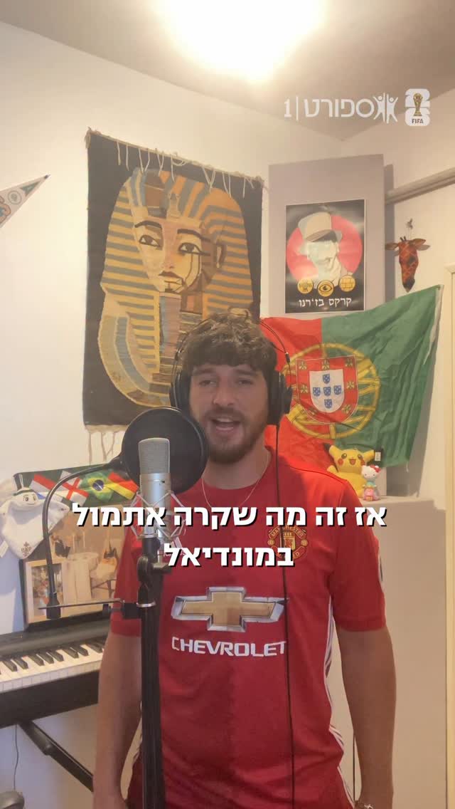 לילה מלא בשערים עבר עלינו, פספסתם? הכנו לכם סיכום 👌...