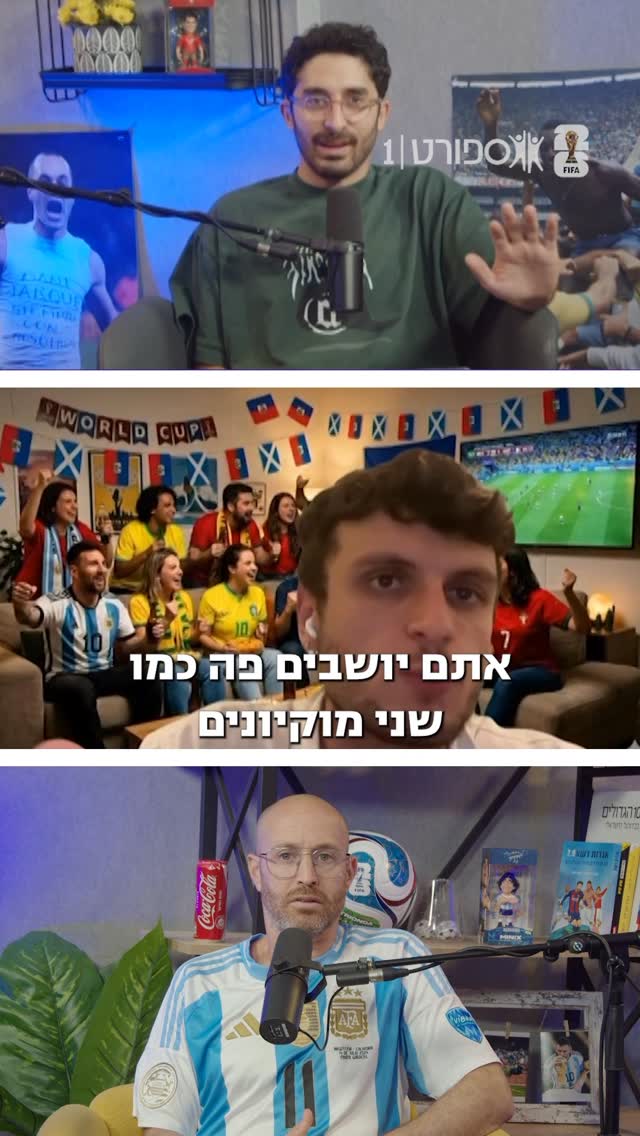 פרשנינו הבכיר, יובל ויינר הגיע ללילות מונדיאל😂...