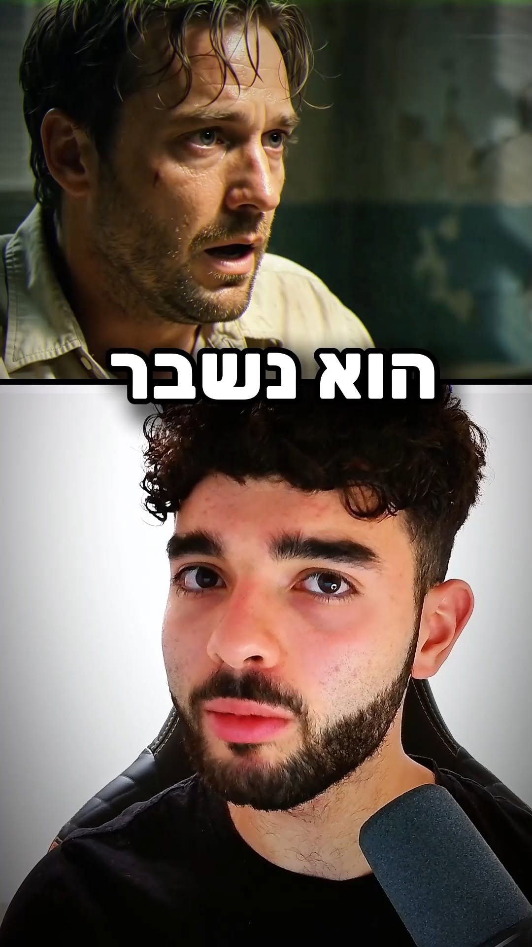 התעלומה שזעזעה את המדינה ולא נפתרה עד היום