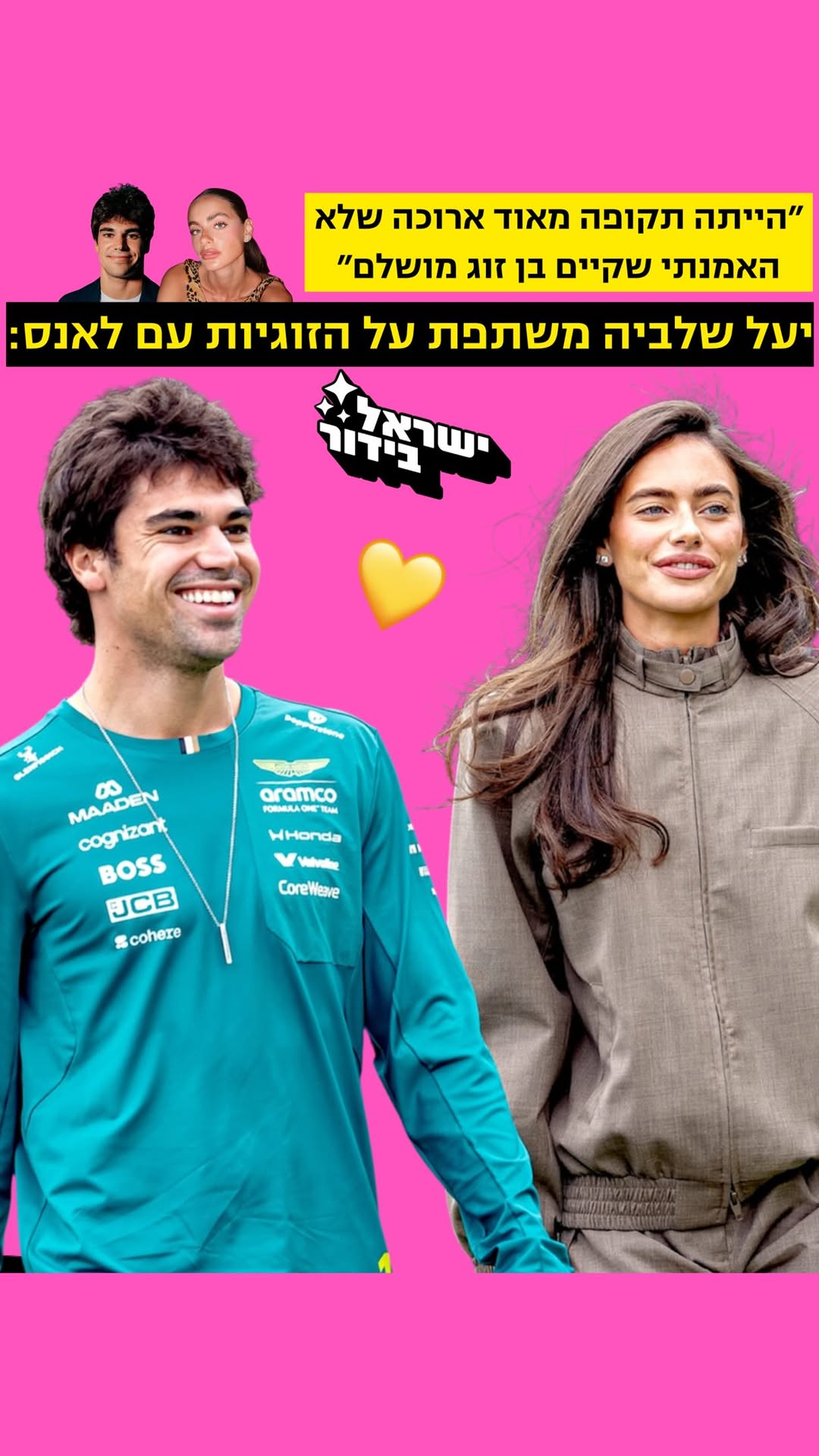 ⁨ ⁨ ״הייתה תקופה מאוד ארוכה שלא האמנתי שקיים בן זוג מושלם״...