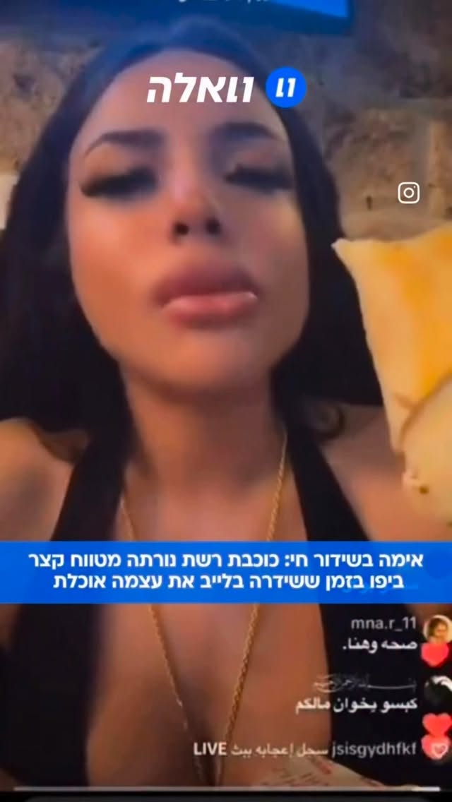 ‏האלימות בחברה הערבית בגלל תשתיות