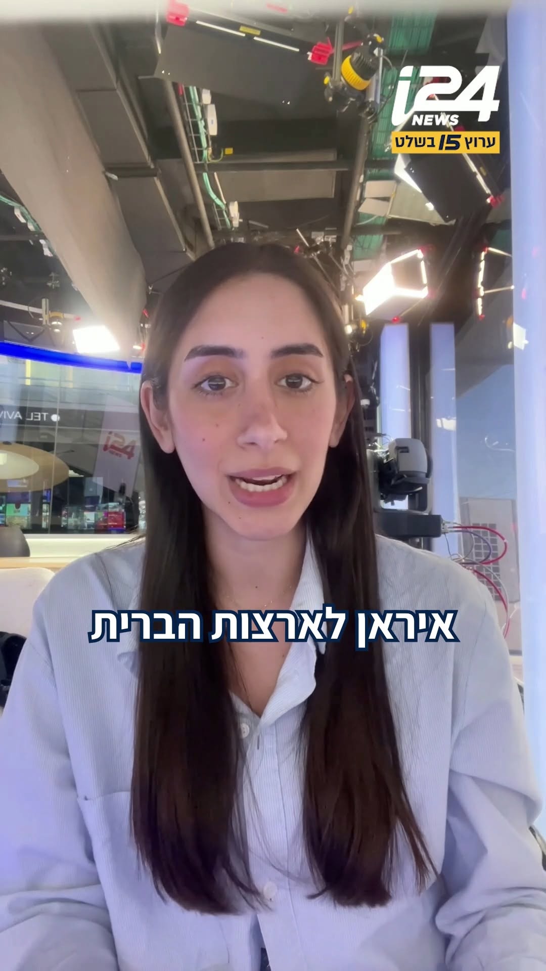 מה האיראנים טוענים שכתוב בהסכם עם ארה"ב - והאם אלה באמת...