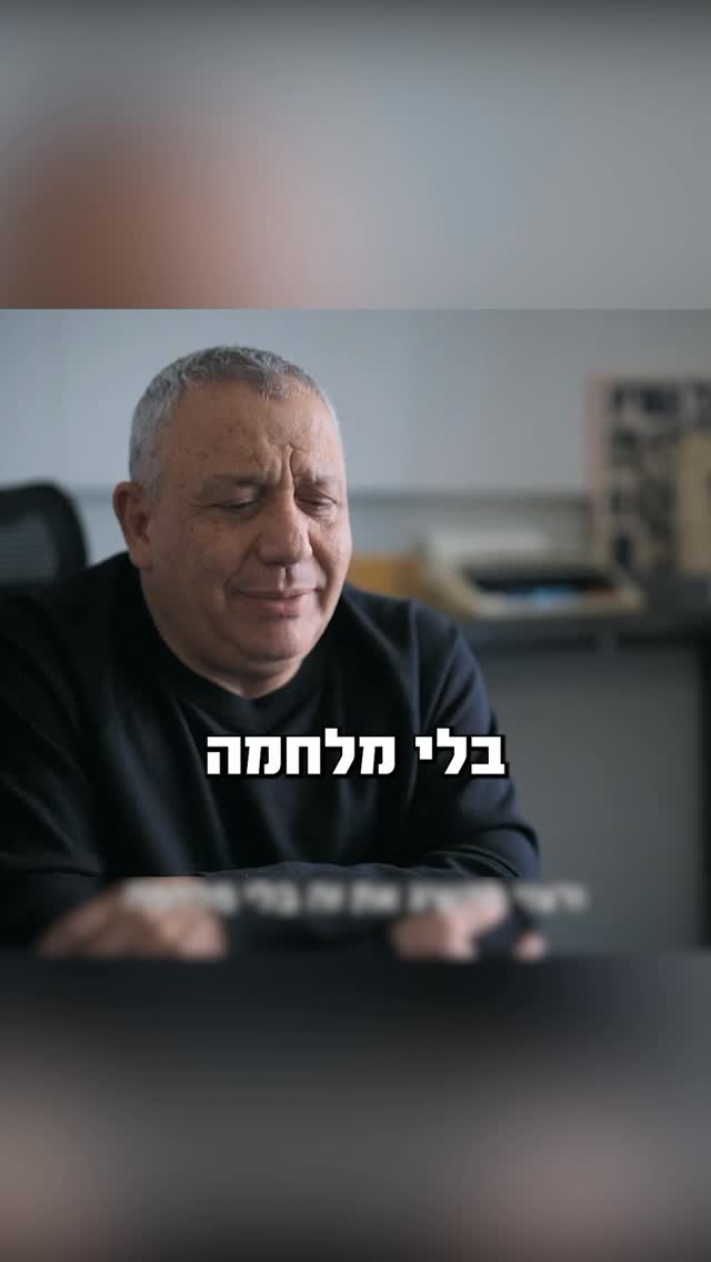 איזנקוט לא היה תוקף באיראן....