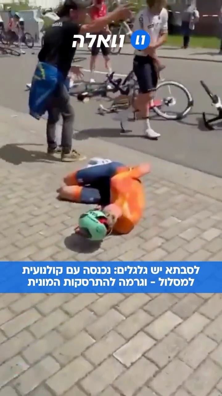 ⁨ יותר מ-100 רוכבי אופניים מכל רחבי אירופה התכנסו ביום ראשון...