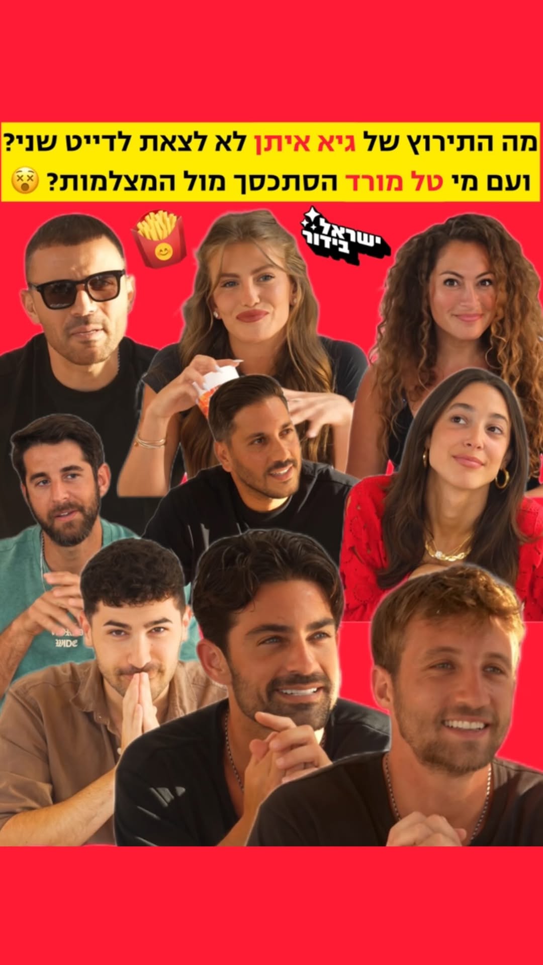 ⁨ מה התירוץ של גיא איתן לא לצאת לדייט שני? עם מי טל מורד הסתכסך...