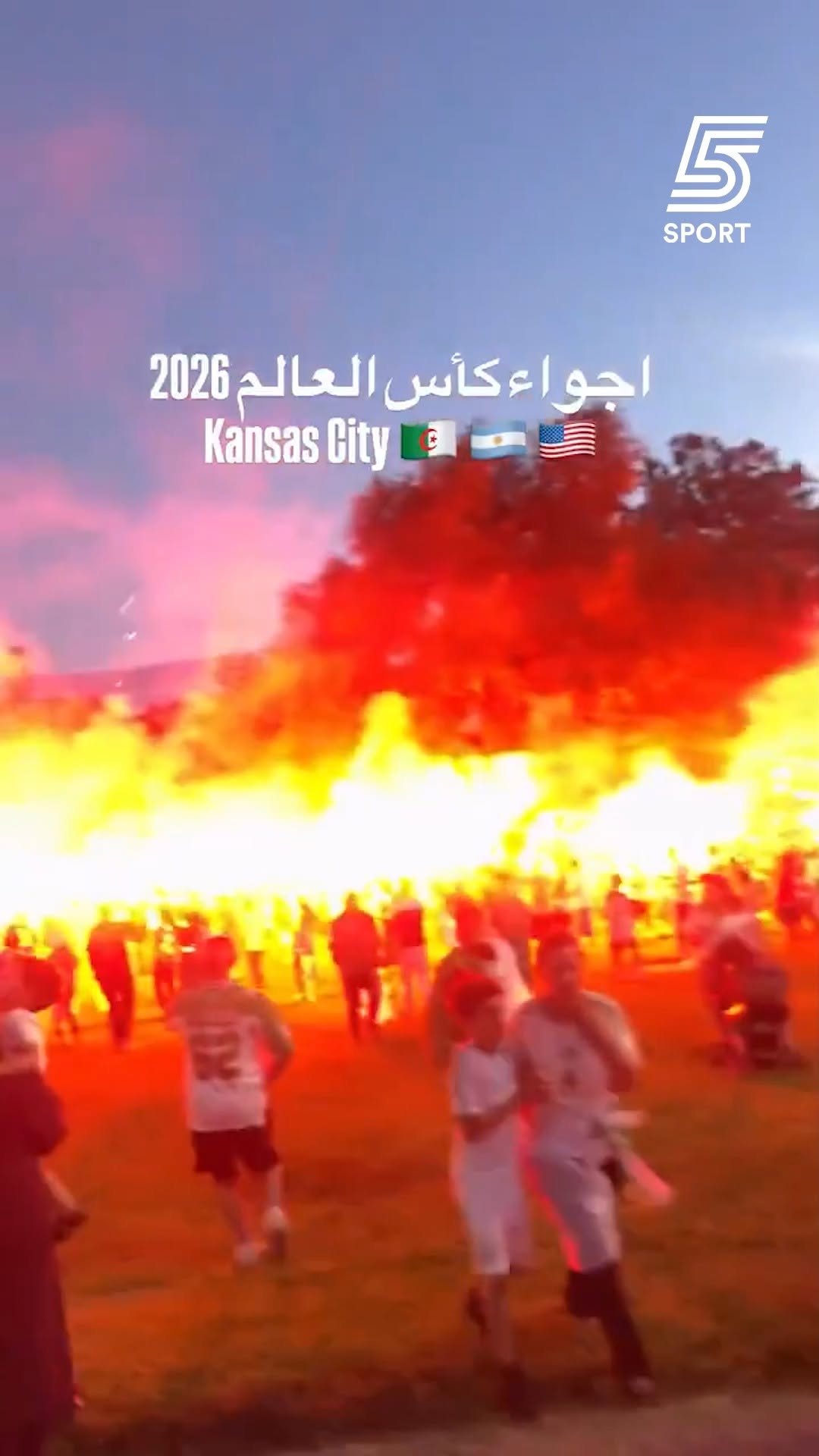 אוהדי אלג'יריה בטירוף לקראת המשחק מול מסי וארגנטינה🎇...