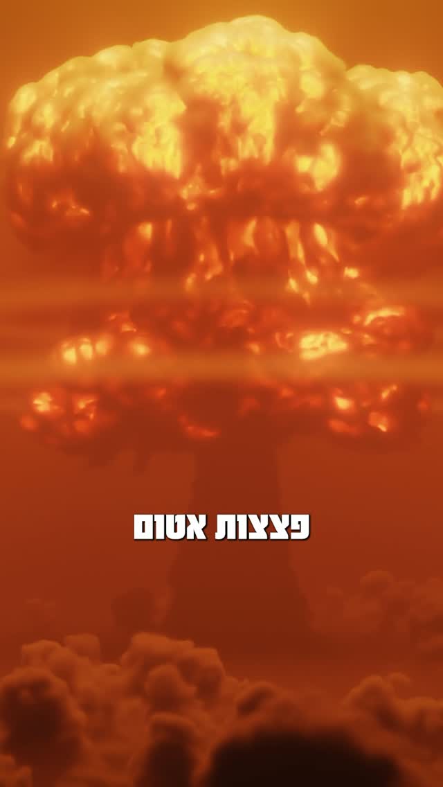 בנימין נתניהו: עם הסכם, בלי הסכם - כל עוד אני ראש ממשלת ישראל,...