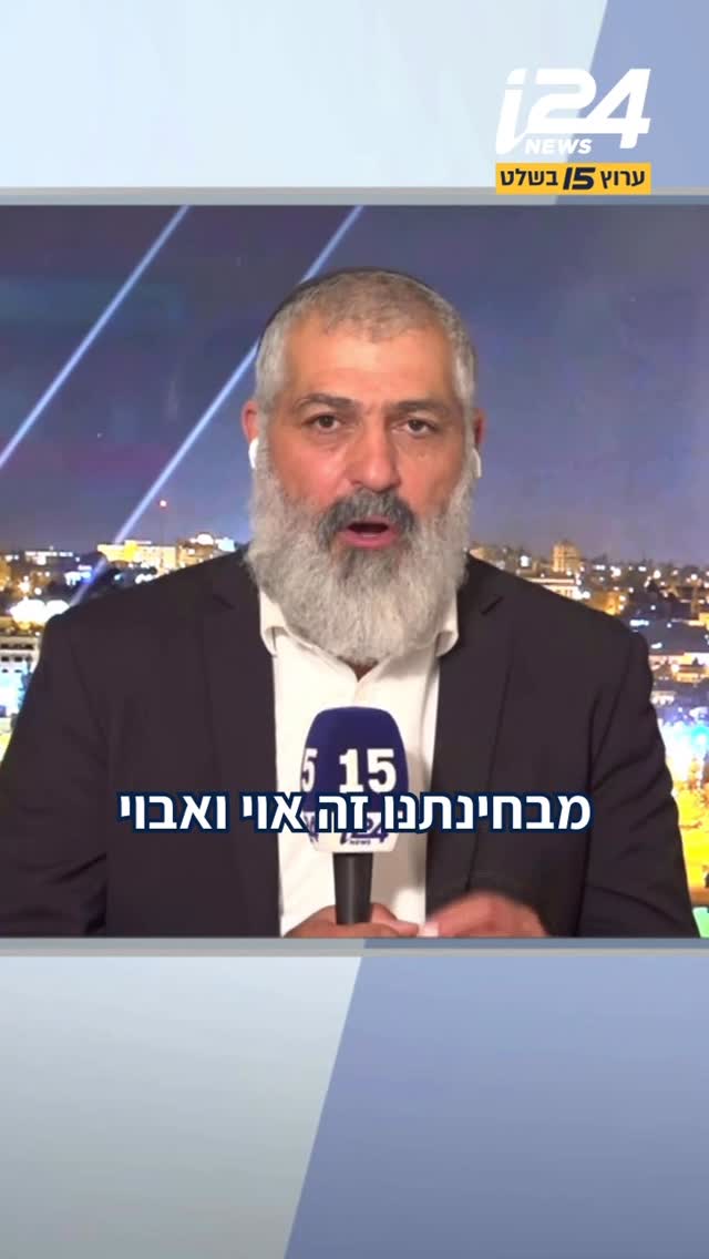 טראמפ מקשיב לאיראנים, שמנסים להציל את חיזבאללה, כי הוא רוצה...