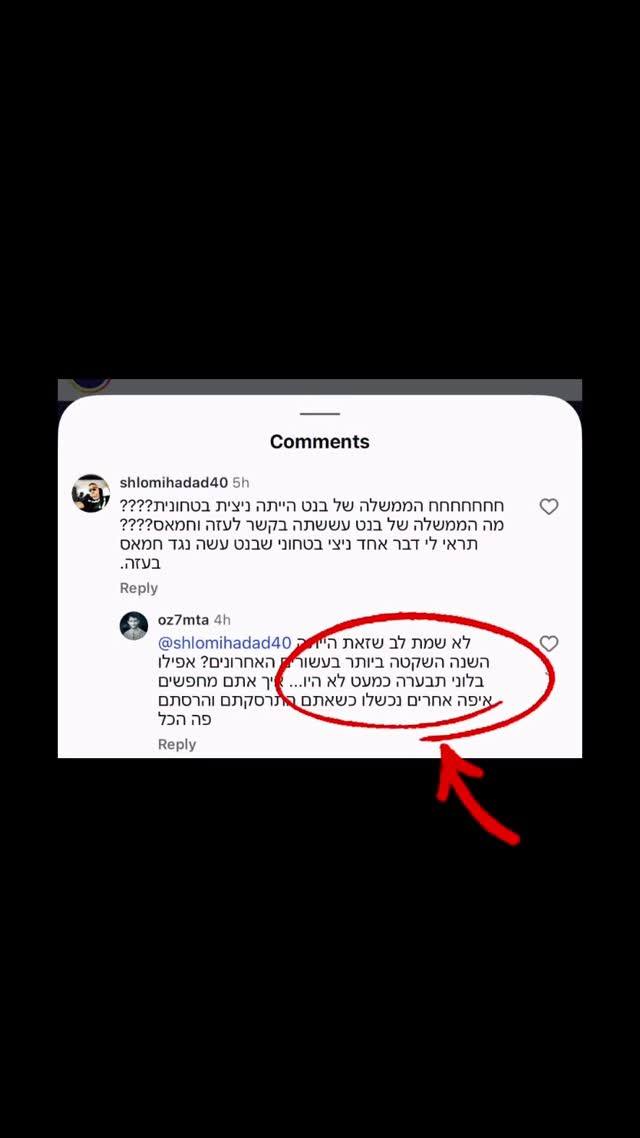 קצת עובדות לבוקר טוב