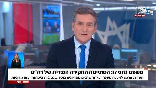 ⁨ חוק עונש מוות למחבלים קורם עור וגידים!!!...