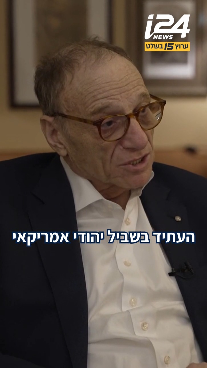 ⁨ "העתיד בשביל יהודי אמריקאי הוא לא בארה"ב": איך הפכה העיר ניו...