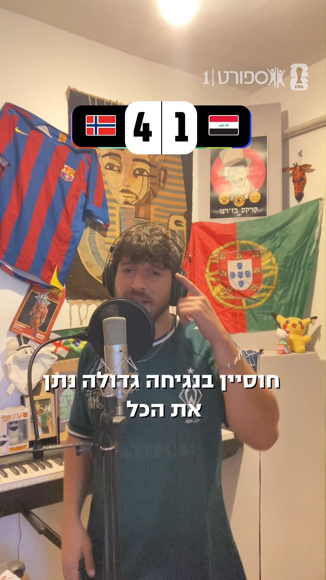 איזה לילה היה לנו, למי שלא היה ער בשעות הקטנות, יש למיש סיכום...
