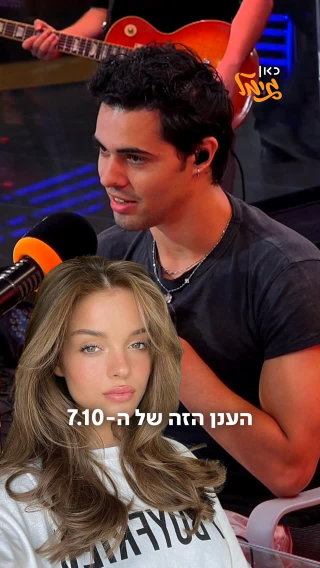 מרגי מדבר על אנה זק ומבצע את השיר שכתב לה, אנחנו נמסיםםםםם...