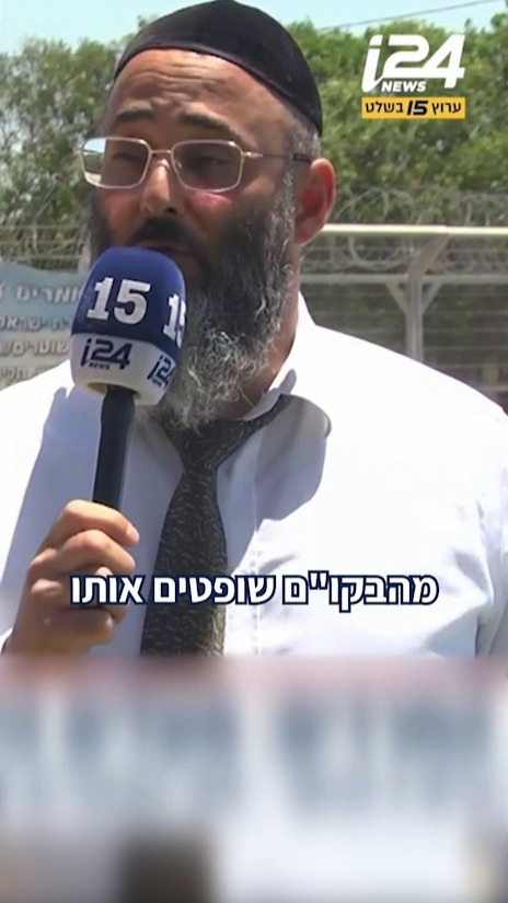 "הילד שלי נשפט היום לעשרה ימים אחרי שהוא בא עם רצון להתגייס" -...