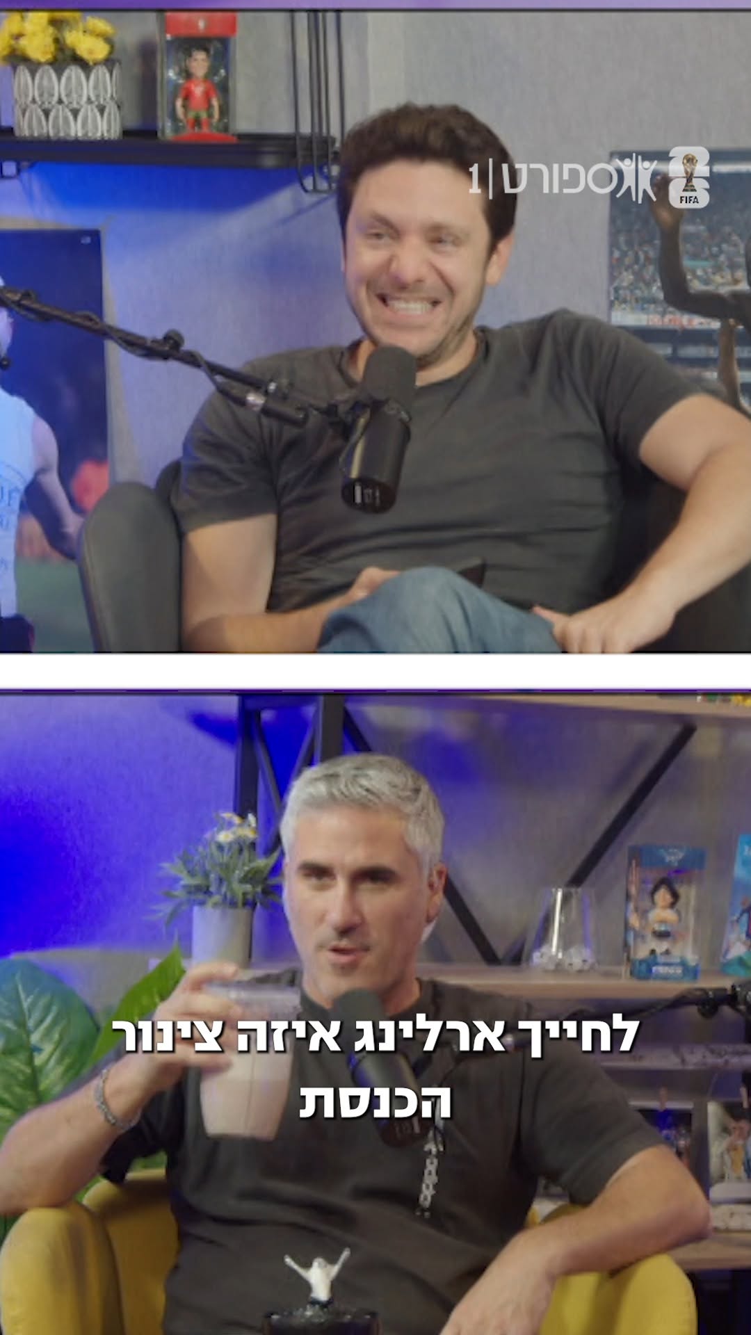 אתם כבר הכרתם את השייק של ארלינג הולאנד? כי באולפן לילות...