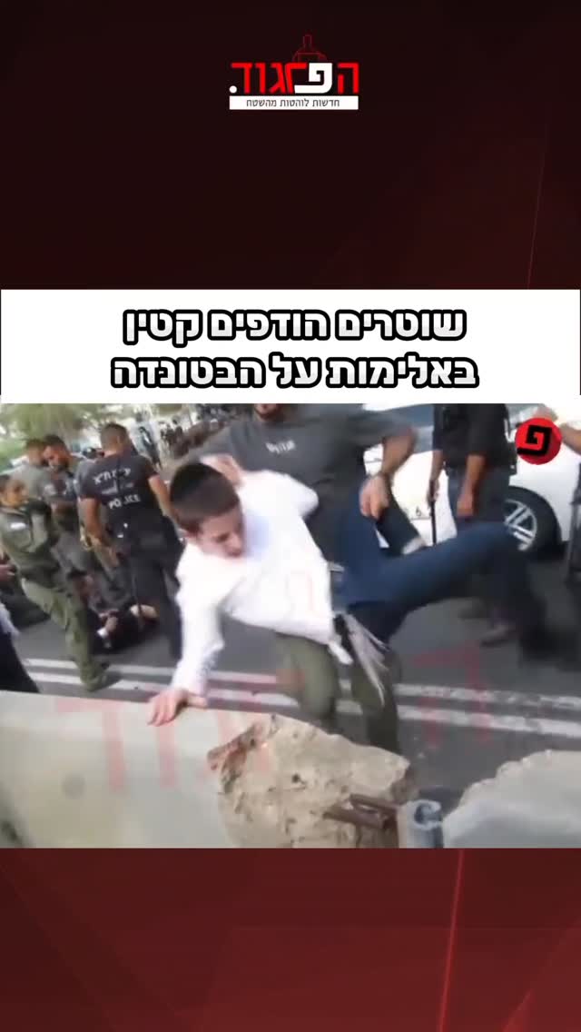 לא היה כדבר הזה. בהפגנה הבוקר בגהה...
