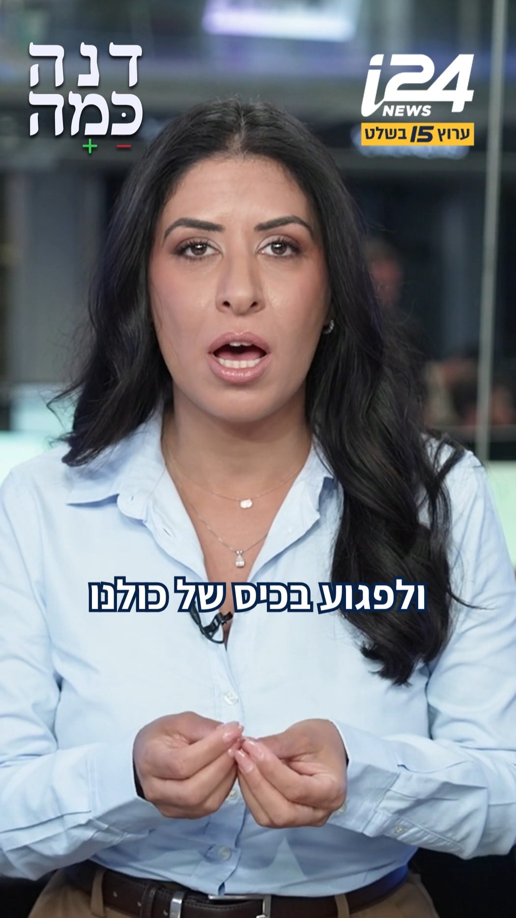 ⁨ שיטת ורטהיים: הבריונות של קוקה קולה-קשת על חשבון הציבור |...