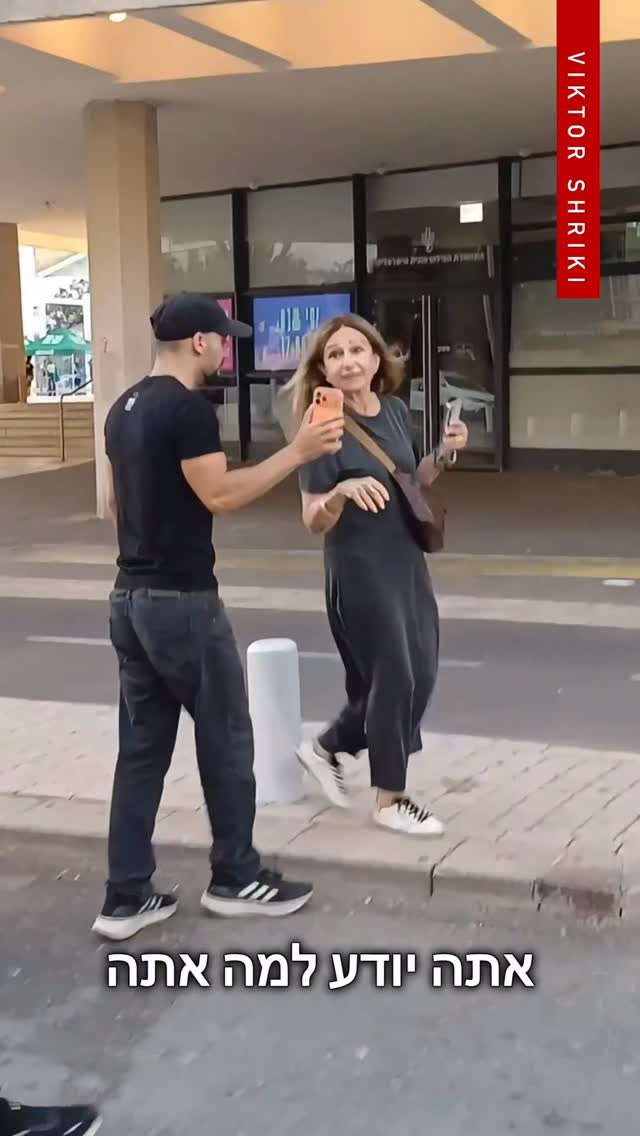 למען הדמוקרטיה הישראלית המתגוננת...