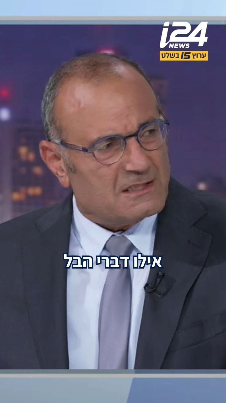פרופ' עוזי רבי על הצהרת טראמפ: "זו בגידה בבעלי הברית שלו והשמדת...