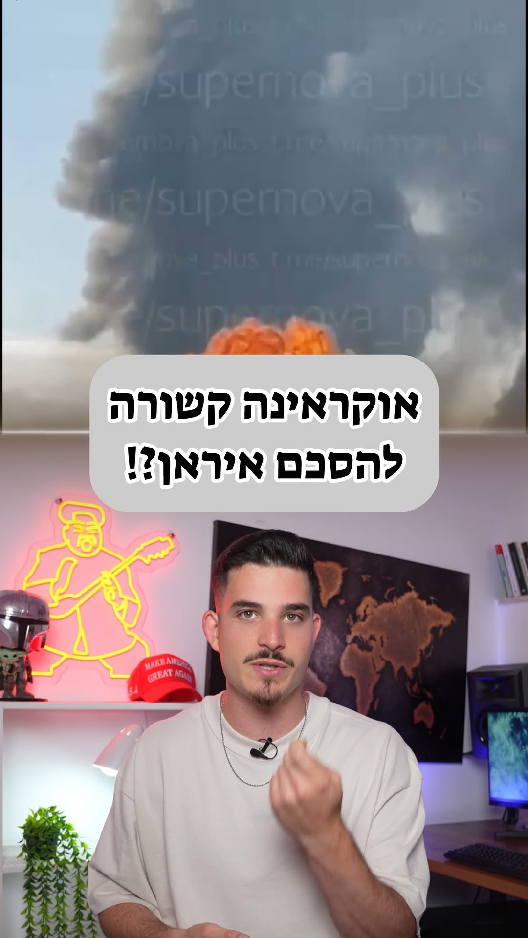 הכל קשור להכל....