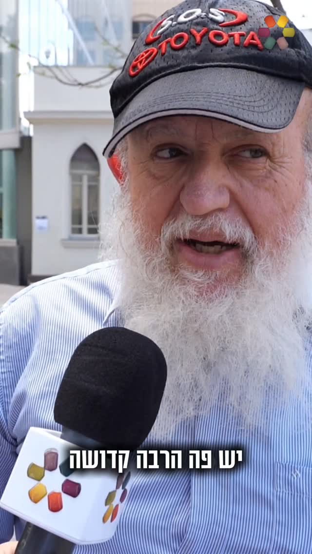 ​מי אמר שאין קדושה בתל אביב? דולב דוידוביץ' במשאל רחוב על...
