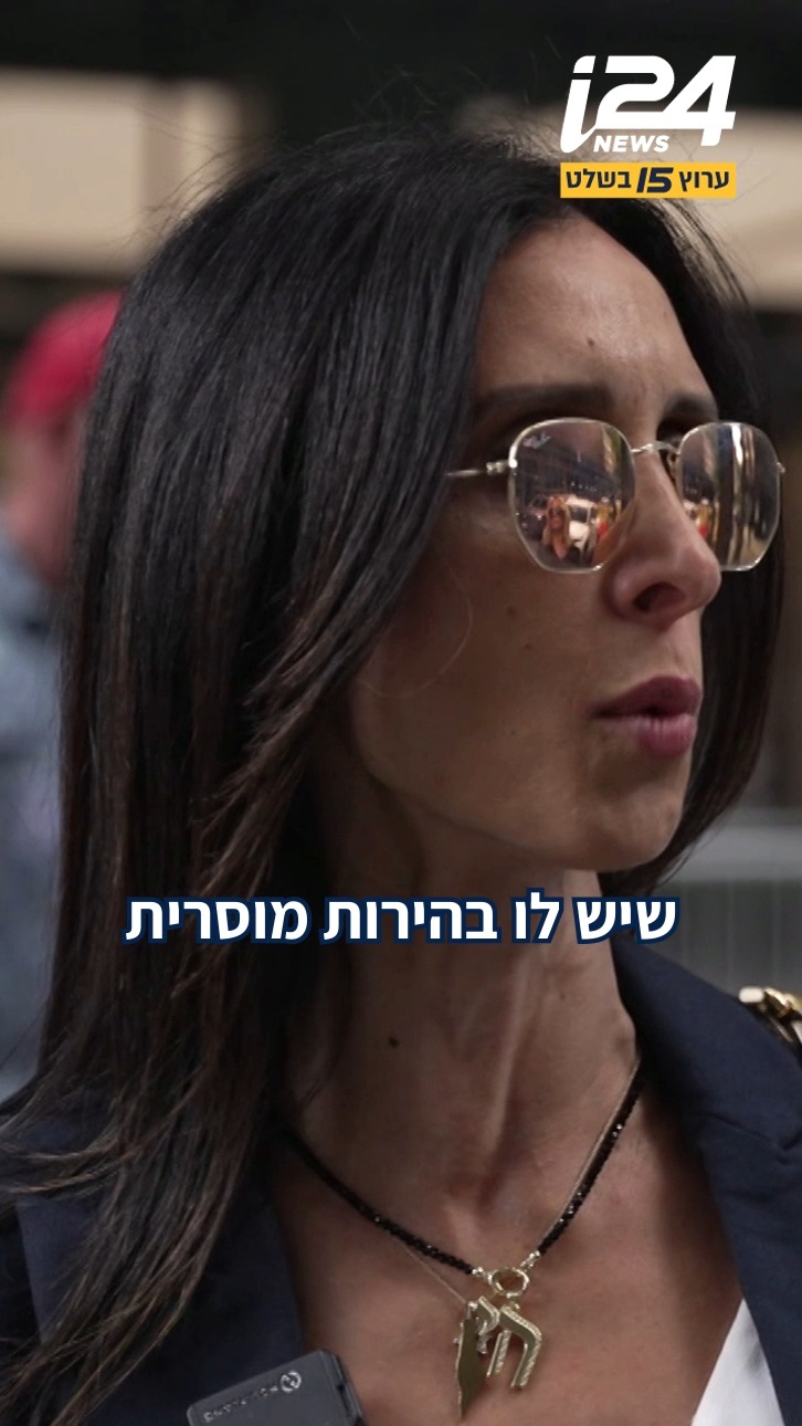 השתיקה של ראש העיר הגדולה באמריקה מול ההסתה והשנאה לישראל,...