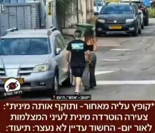 קופץ עליה מאחור ותוקף אותה מינית: צעירה הוטרדה מינית לעיני...