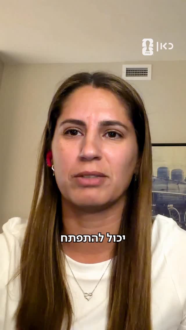 מישהו פה קרא את הויקיפדיה של אשרת עיני...