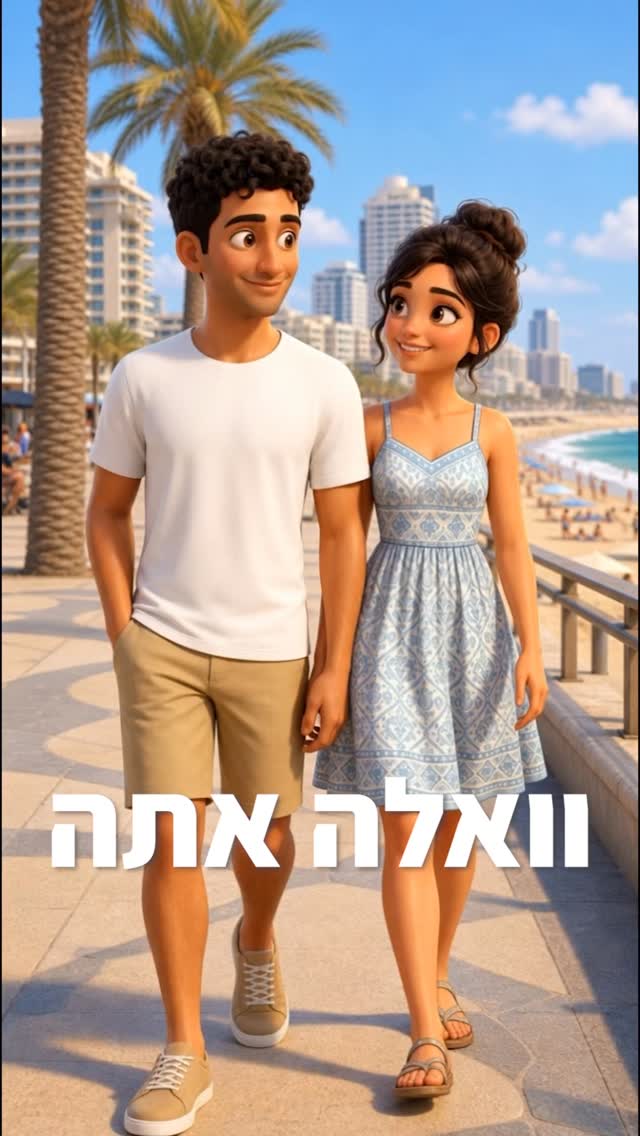 מי שותה שניצל??