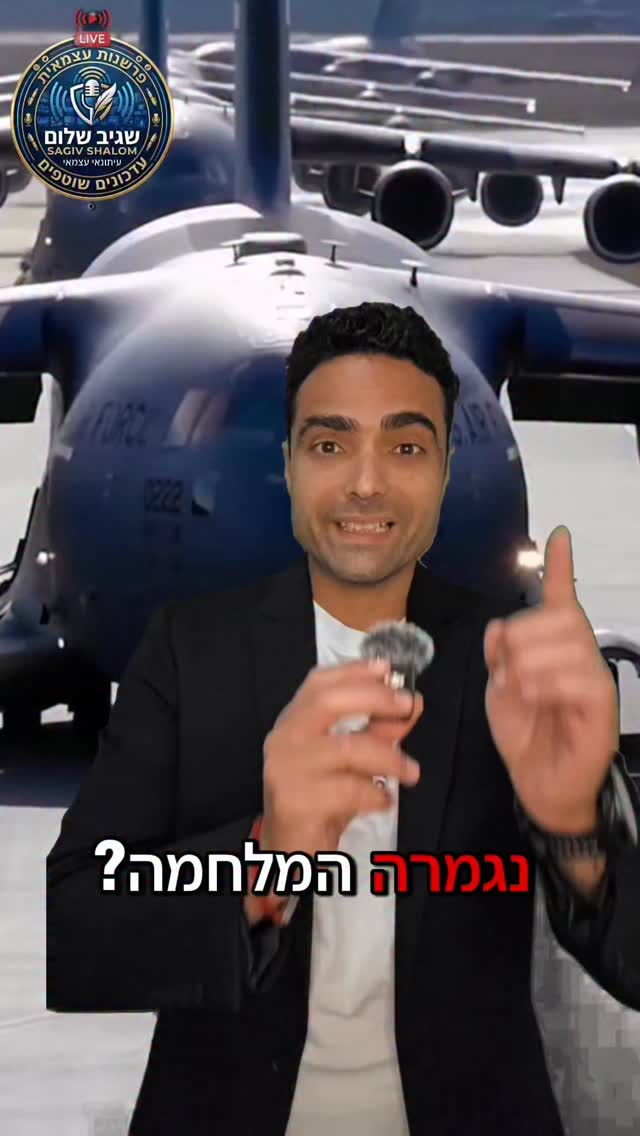 נגמרה המלחמה? תחשבו שוב. משהו פסיכי קורה כרגע מאחורי הקלעים,...