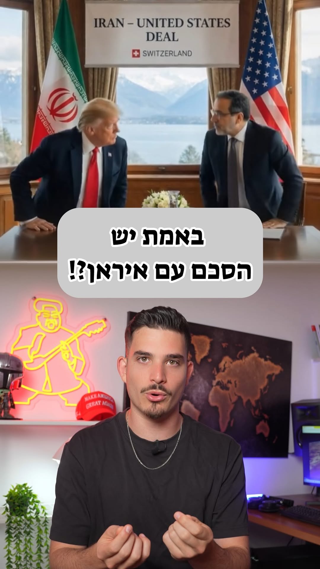 אין איך לברוח מזה...