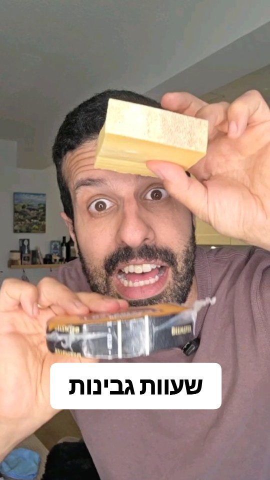 מה זאת השעווה על הגבינה?...
