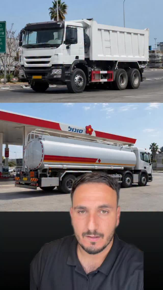 למה במשאיות שמעבירות נוזלים המיכליות הן עגולות ולא מרובעות...