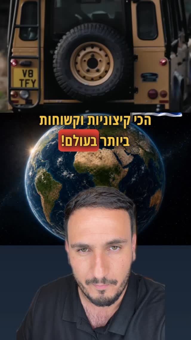 ⁨ אתגר נהיגת השטח האגדי חוזר אחרי כמעט 30 שנה וגם לנו יש נציגים...