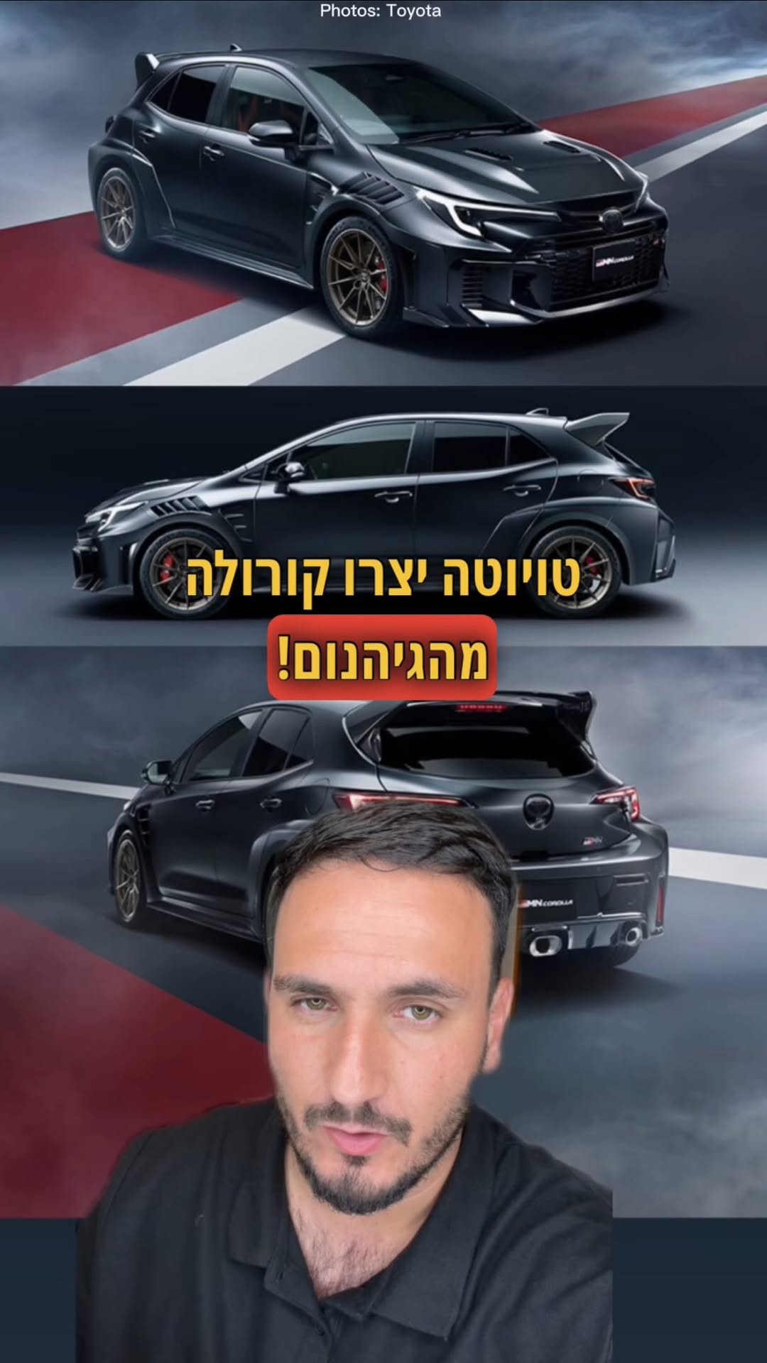 אחלה טויוטה! הטויוטה קורולה הכי קיצונית שאי פעם יצרו נחשפת GRMN...