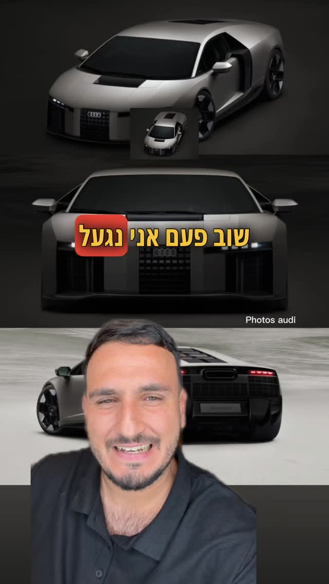 אני לא מצליח להבין מה קורה פה - מכונית העל של אאודי החדשה Nuvolari...