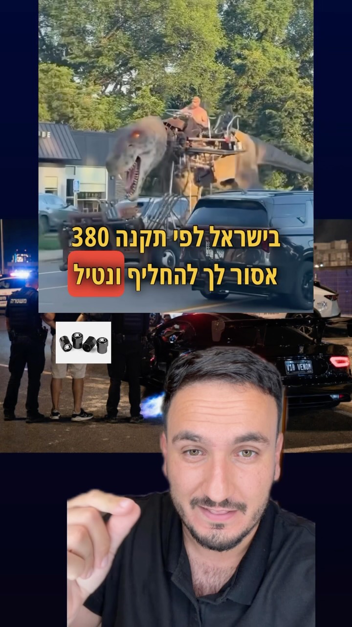 ⁨ ההבדלים בתרבות ביננו לאמריקה תקנה Credit: Fernando Galeano 380
