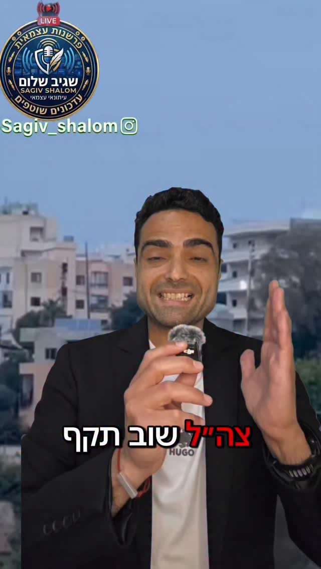 שוב הסלמה! האם אנחנו לקראת סבב נוסף? צה"ל שוב תקף בדאחייה! רק...