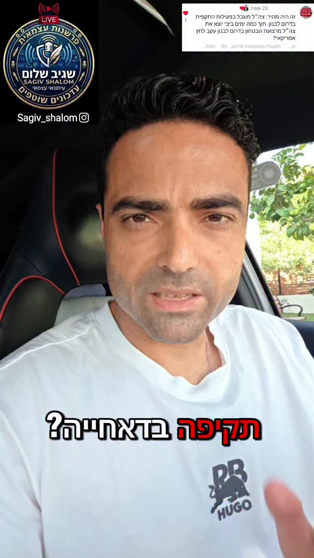 תקיפה בדאחייה? נתניהו רוצה לבצע תקיפה משמעותית בתגובה על...