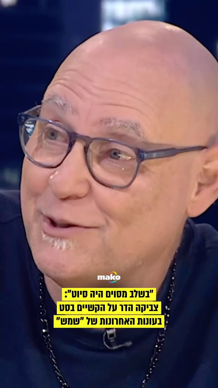 אמש (ו’) הגיע צביקה הדר לריאיון אצל ארז טל ב”מה באמת קרה שם?”,...