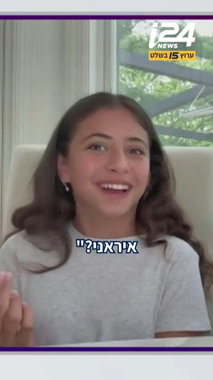 איילה אוחנה, רק בת 12, זכתה להיות הישראלית היחידה במונדיאל...