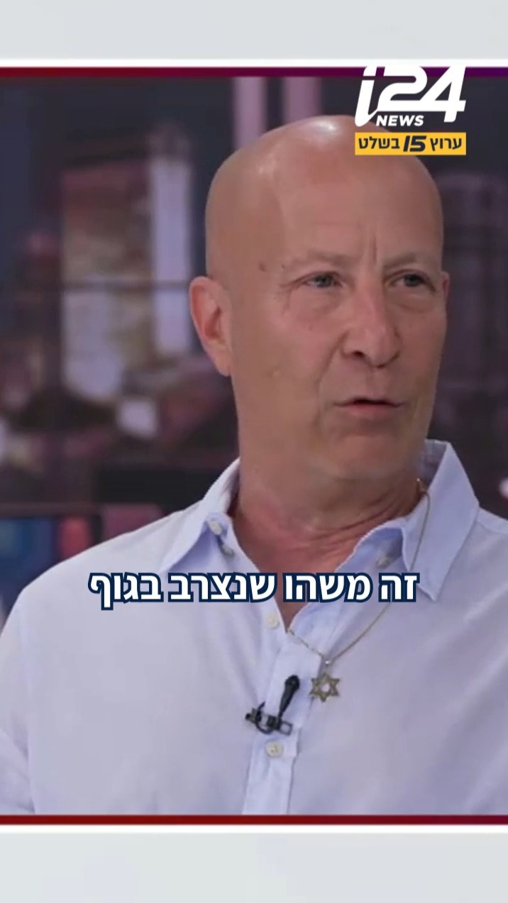 חמישים שנה למבצע אנטבה: בני דוידזון, אחד החטופים בטיסת "אייר...