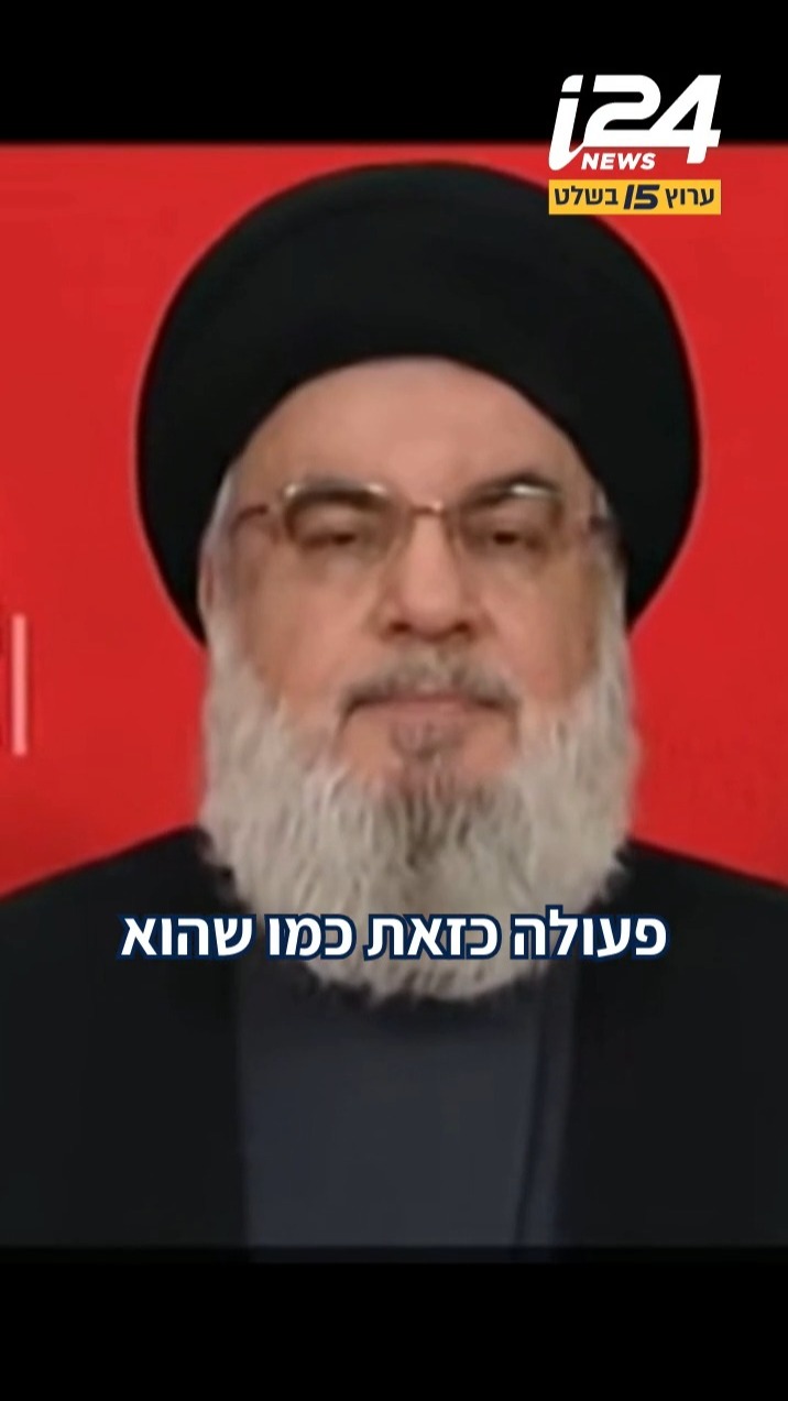 מבצע הביפרים: העדות הנדירה של הבכיר לשעבר במערכת הביטחון...