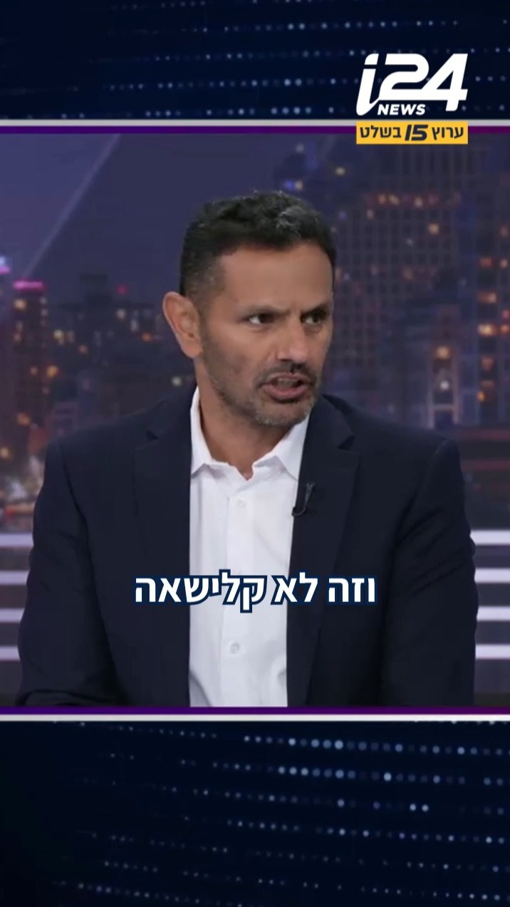 ⁨ ישראל רצתה לנתק בין איראן לחיזבאללה, בינתיים איראן מנתקת...