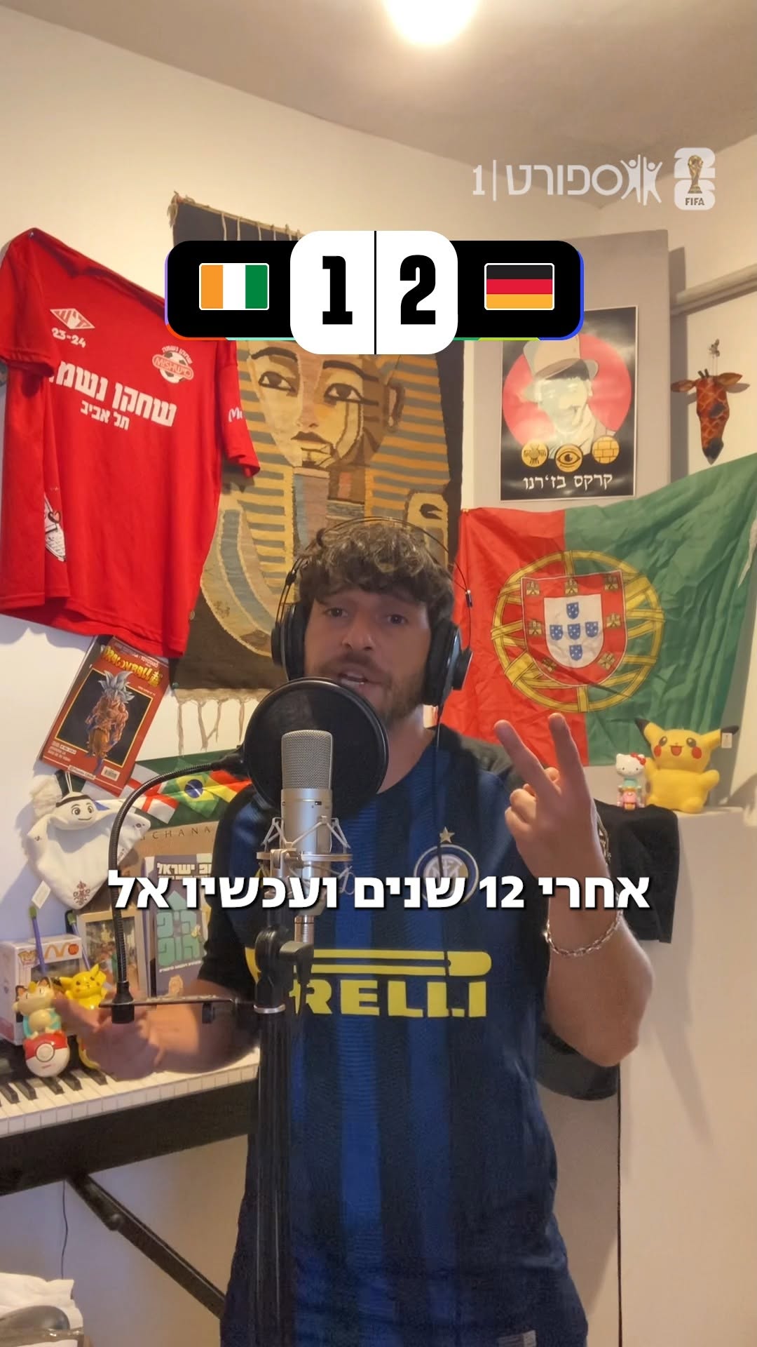 נדרמתם על הספה כשחוף השנהב היו ביתרון? מיהרתם לעבודה ולא...
