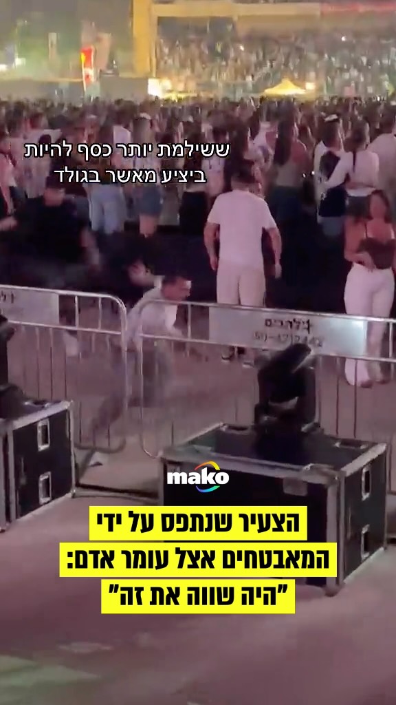מלהקים פעלולנים לסרט אקשן? מצאנו את הבחור בשבילכם. עומר, חייל...