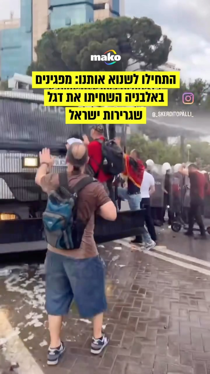 גל המחאות נגד הממשלה באלבניה קיבל תפנית דיפלומטית רגישה...