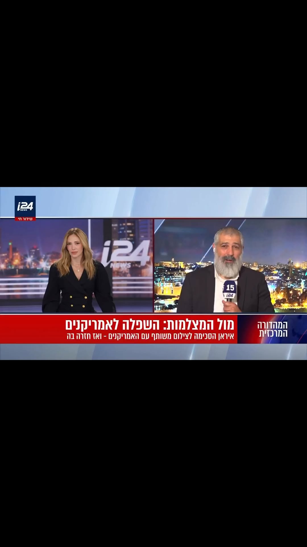 עוד לפני שהמשא ומתן בכלל התחיל, האיראנים כבר קיבעו עמדה לפיה...