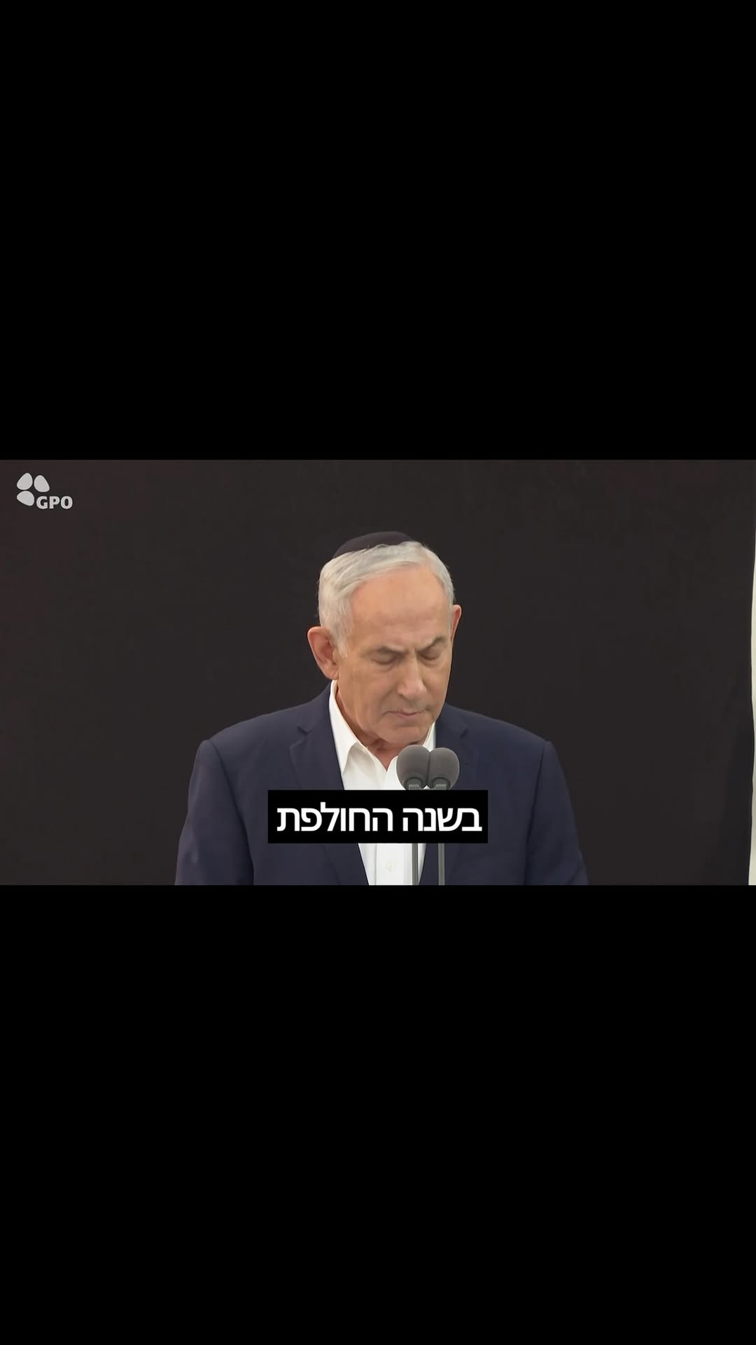 לפני 50 שנה איבדתי את אחי הבכור, גיבור ישראל, סא״ל יוני נתניהו...